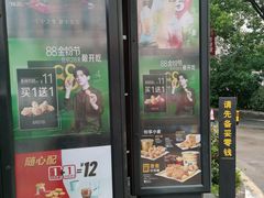 -麦当劳(台州路桥DT店)