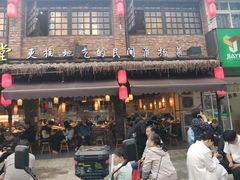 -打酱油·非遗淮扬菜(瘦西湖梅岭店)