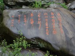 -众神白水涧景区