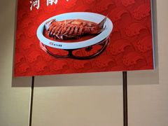 -阿五黄河大鲤鱼(英协路店)