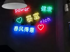 -烎记烧烤(蓝天花园店)
