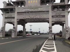 -鸿运楼·舌尖上的徽菜