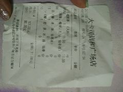 -大卡司DAKASI(信和广场店)