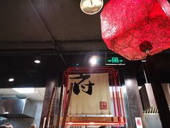 -和府捞面(方庄店)