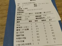 -山芋腔苏北菜(盐城滨海店)