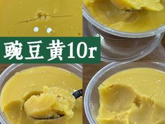 -老回回饺子馆(海洋馆店)