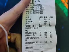 -长安·大茶饭