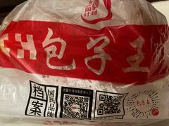 -陈寔包子王·卤煮小肠·京味小吃(龙潭店)