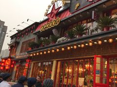 -美庐时尚餐厅(菱角湖店)