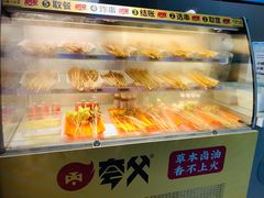 -夸父炸串(金桥国际广场店)