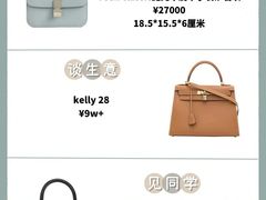 -妃鱼奢侈品回收寄卖(太古汇店)