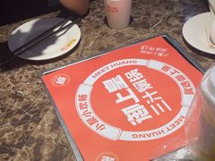 -御上皇三汁焖锅(薛城万达广场店)