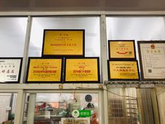 -义兰中糖饼店(大同路总店)