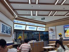 -粉小主·贵州酸汤牛肉粉(南京仙林金鹰店)