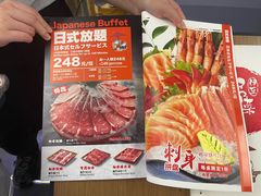 -伊豆野菜村(大族广场店)