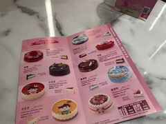 -哈根达斯(国瑞店)