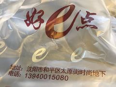 -西帝(时尚地下店)