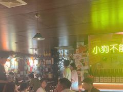 -你又瘦了小酒馆(奥体店)