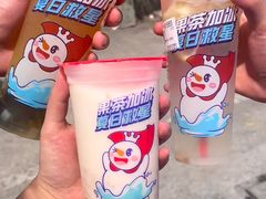-蜜雪冰城(浙江大学店)