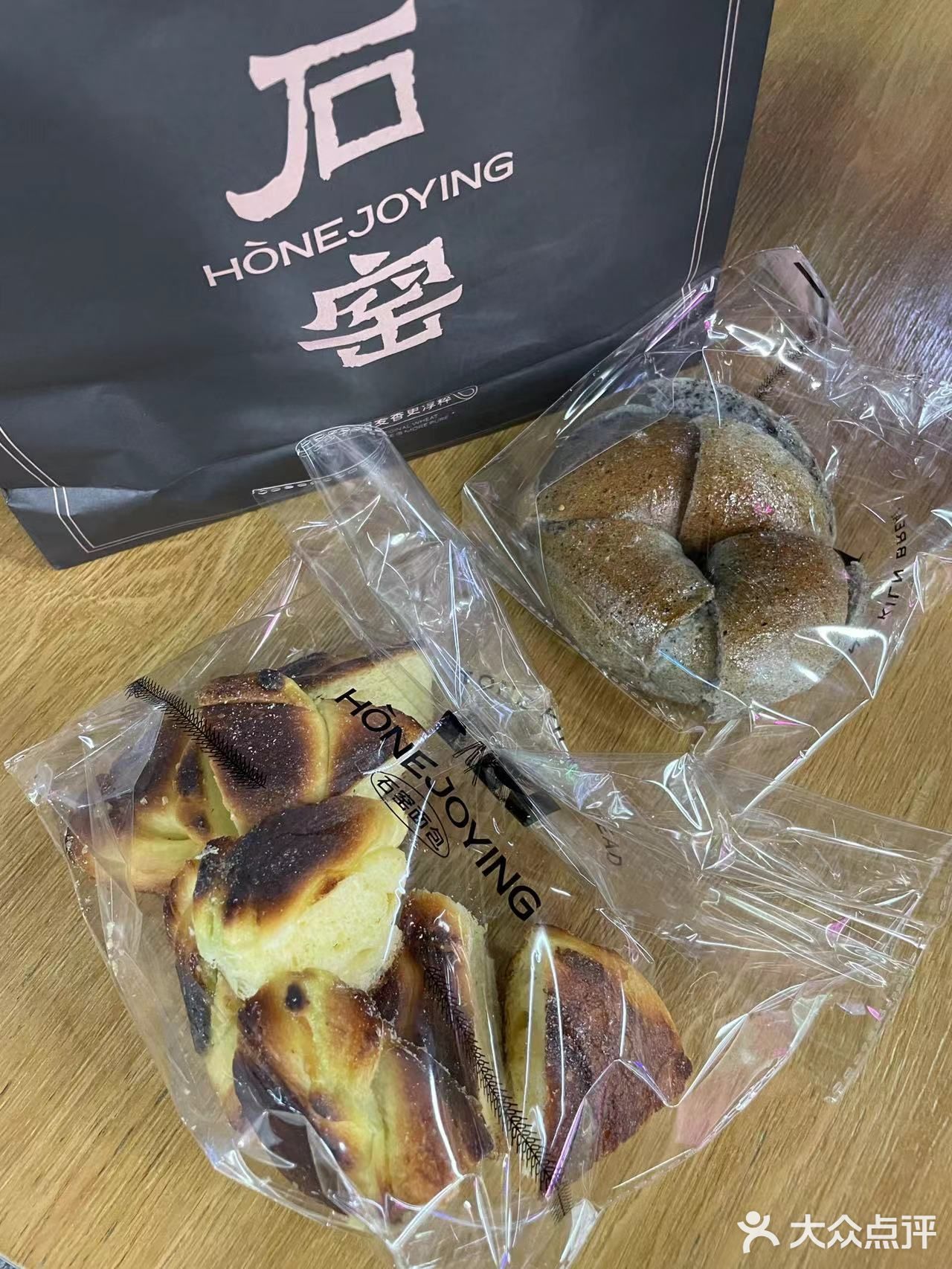 【秃秃水果】我们大重庆面包迎来一场巨大的进步