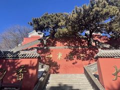 -妙峰山风景名胜区
