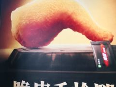 -德克士(北京站店)