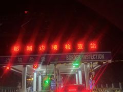 -万尾金滩