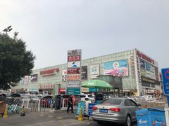-欧亚达商业广场(红桥店)
