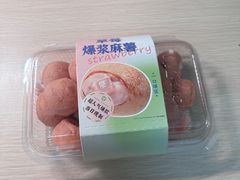 -泸溪河桃酥(西直门凯德店)