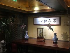 -那家小馆•北京菜•烤鸭(中关村店)