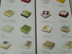 -DEMO黛慕蛋糕
