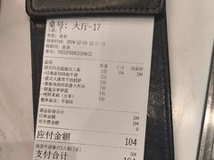 -悦荟牛排餐厅(萨尔图万达店)