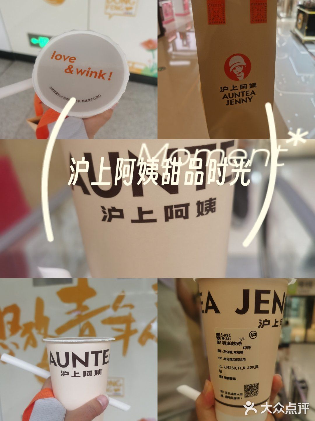 奶茶党狂喜！1元薅沪上阿姨攻略来啦💥