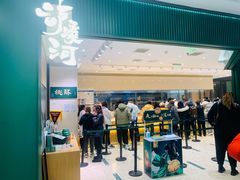 -泸溪河桃酥(西直门凯德店)