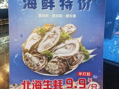 -中西名菜(增城店)