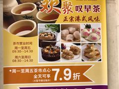 -东江海辉酒楼·公司团建·商务宴请·生日宴(宝安店)