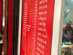 菜单-祁家面馆(大香炉店)