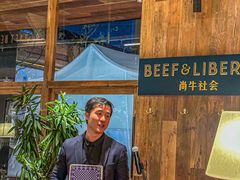 -尚牛社会 Beef & Liberty(金桥EKA天物店)