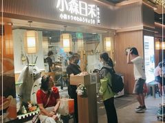 门面-小森师傅(宝安大仟里店)