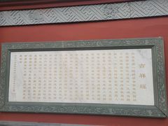 -灵顺寺