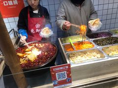 -三兄弟高炉烧饼