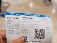 -寰映影城(大融城激光IMAX店)