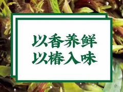 -吉祥馄饨(虹桥火车站店)