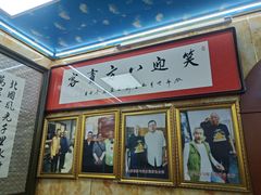 -清真利德顺小老饭庄(复兴路店)