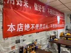 -陆长玖古法猪脚饭(玄风桥店)