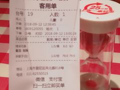 账单-西贝莜面村(近铁城市广场店)