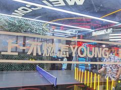 -DEDE APU潮玩运动聚乐部(观音桥店)