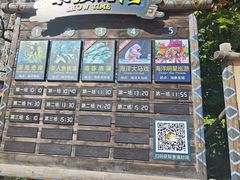 -哈尔滨波塞冬海底世界