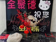 -全聚德(蓝山店)