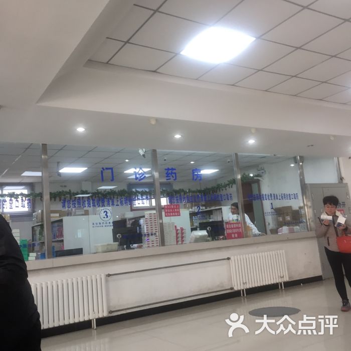 包含北京中医医院、顺义区黄牛票贩子号贩子联系方式的词条